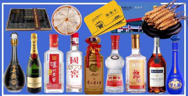 邵阳嘉锦烟酒商行
