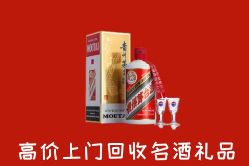 怎么找邵阳名酒回收店