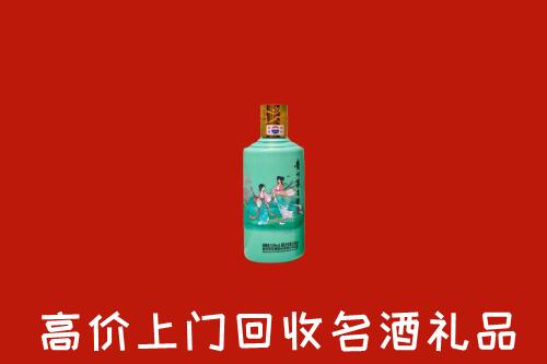 邵阳回收24节气茅台酒