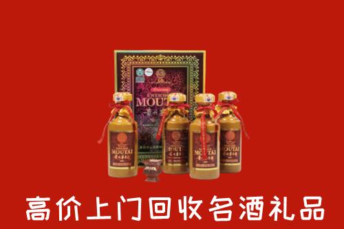 附近收购：邵阳回收50年茅台酒
