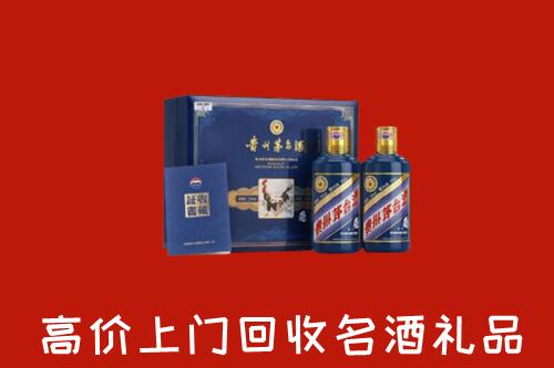 收购行情：邵阳回收生肖茅台酒