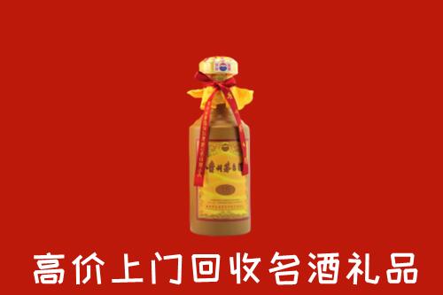 邵阳回收茅台酒