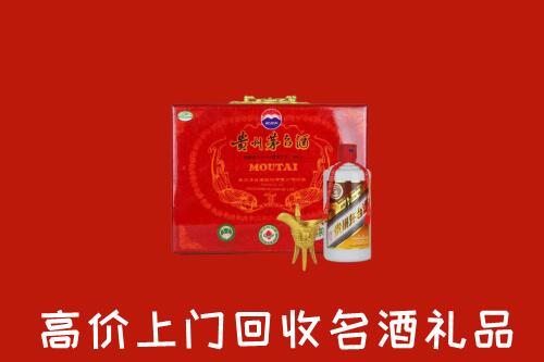 收购行情：邵阳回收茅台酒瓶