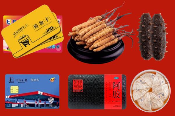 邵阳高价回收礼品